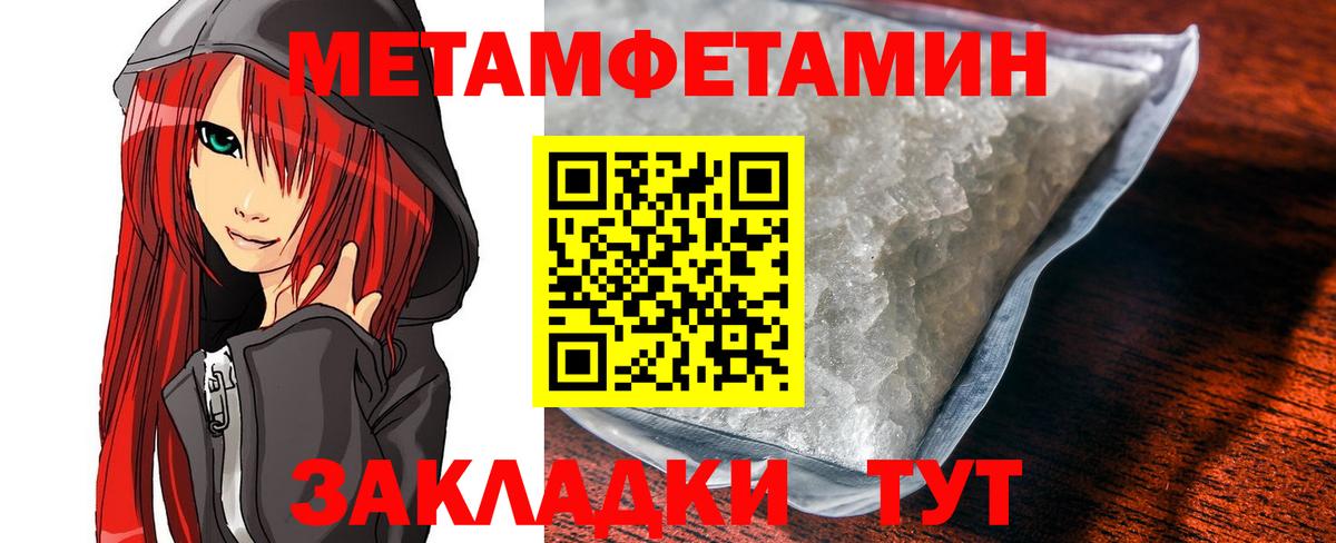 АМФЕТАМИН Premium  Amphetamine  АМФ  Севастополь  Вход с VPN 