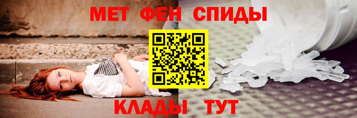 АМФ 97% Севастополь