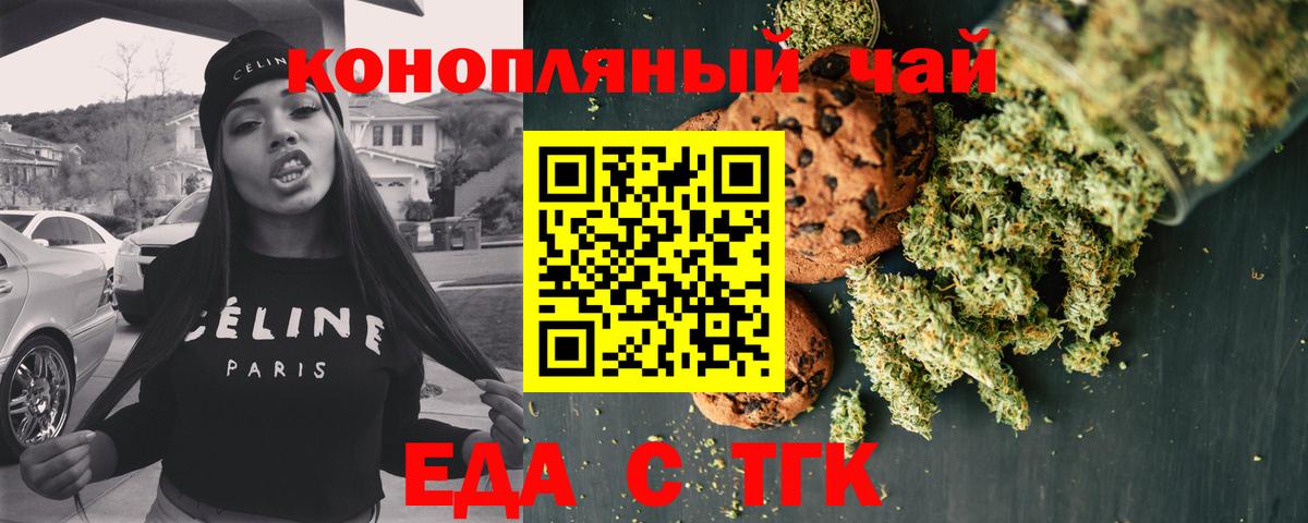 Конопля Севастополь