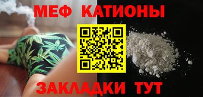 прущая мука Бузулук