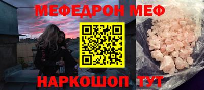 прущая мука Бузулук