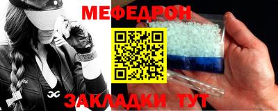 трава Бугуруслан