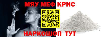 трава Бугуруслан