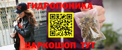 трава Бугуруслан