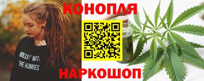 трава Бугуруслан