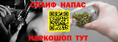 трава Бугуруслан