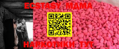 MDMA Premium VHQ Будённовск