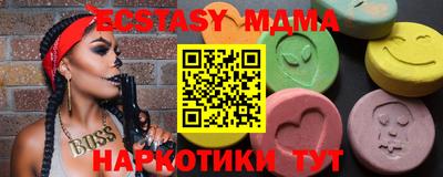 трава Бугуруслан
