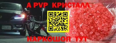 трава Бугуруслан