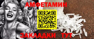 прущая мука Бузулук