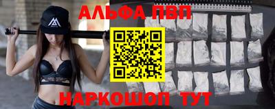 молекула духа Первоуральск