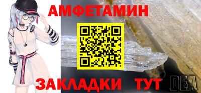 трава Бугуруслан
