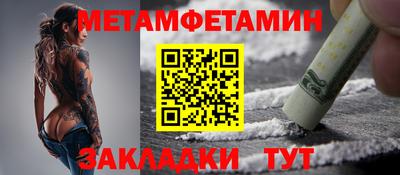 трава Бугуруслан