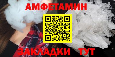 трава Бугуруслан
