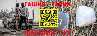 трава Бугуруслан