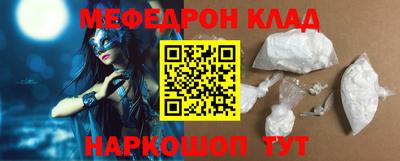 прущая мука Бузулук