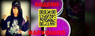 трава Бугуруслан