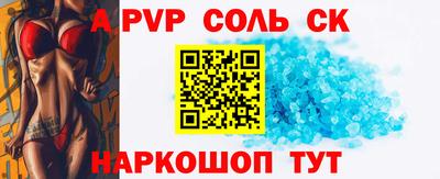 трава Бугуруслан