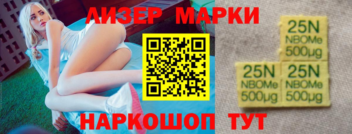 Лсд 25 экстази кислота Севастополь