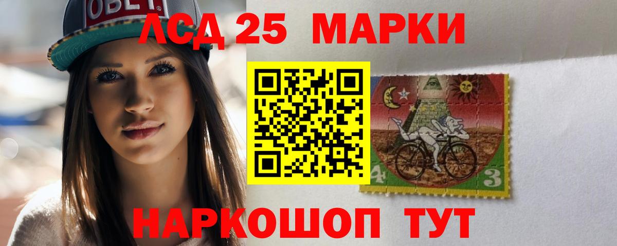 Севастополь  Лсд 25 экстази ecstasy  LSD-25 экстази  Лсд 25 экстази кислота  Вход с VPN 