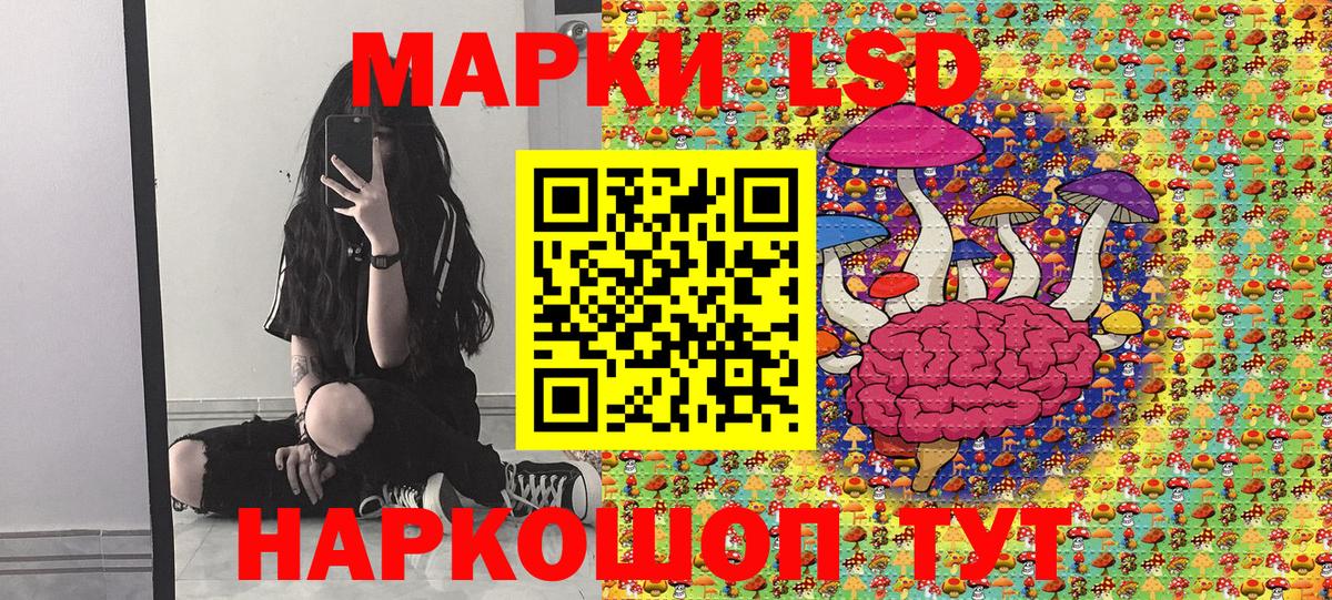 Марки 25I-NBOMe 1,8мг  Вход с VPN  Марки N-bome  Севастополь 
