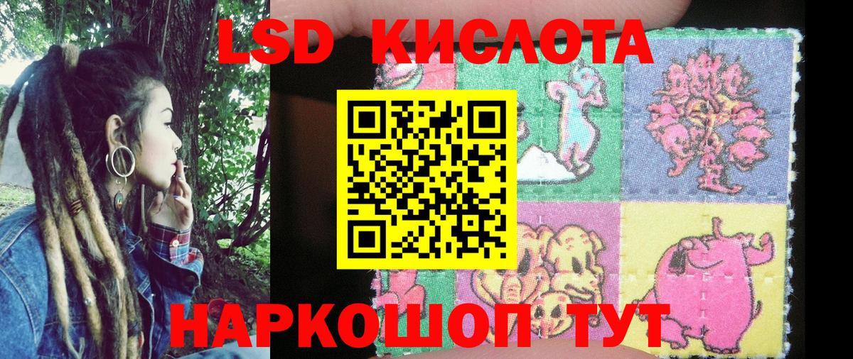 ГАШ  APVP СОЛЬ   COCAIN  НБОМе  Мефедрон кристаллы  Севастополь  Вход с VPN  ГАШ  Каннабис 