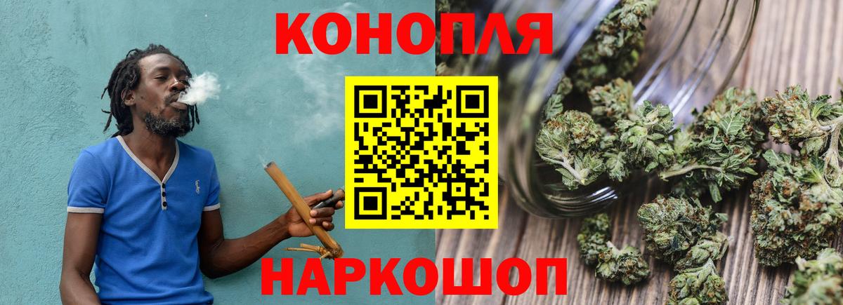 МАРИХУАНА Bruce Banner Севастополь
